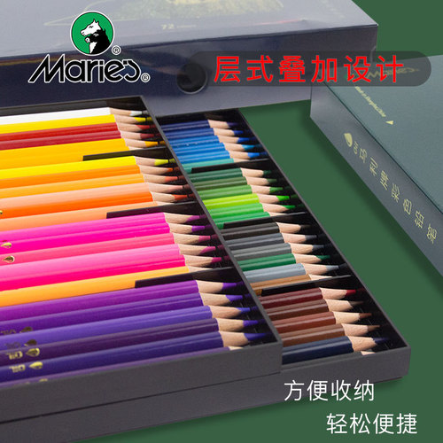 Marley 24-color oil-based colored lead 36-color oil-based painting pencil beginner hand-painted graffiti color pen 72 colors 120 colors