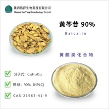 S90% HPLCzy SȡCAS:21967-41-9 NƷ