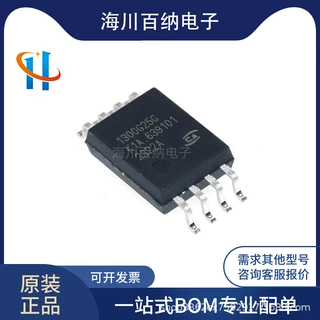 原装正品 CA-IS1300G25G SOP8 替换AMC1300 隔离运放电流检测芯片