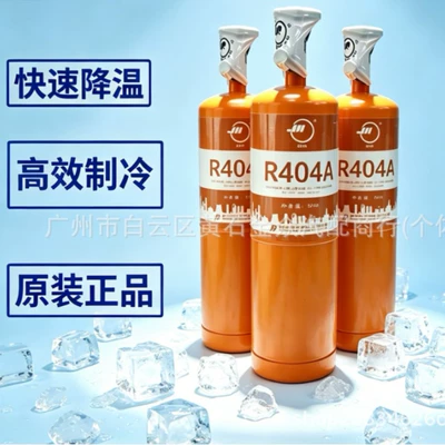 Juhua R404 Refrigerant Freon Antifriz