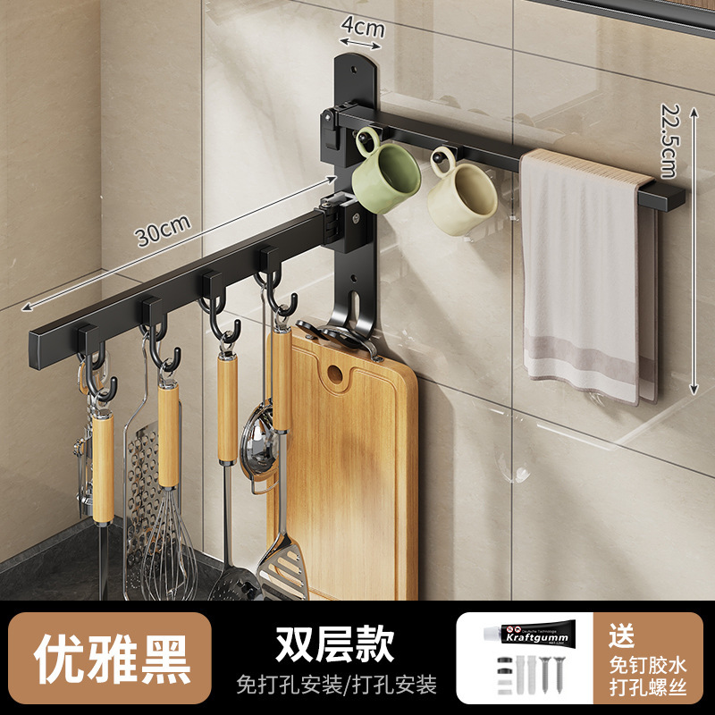 台所多機能フックラック多色ハンガー壁掛け式シャベルフックラックまな板ホルダー収納ラック|undefined
