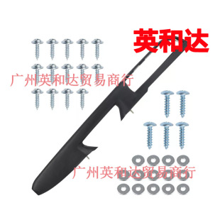 80994 Armrest Repair Kit