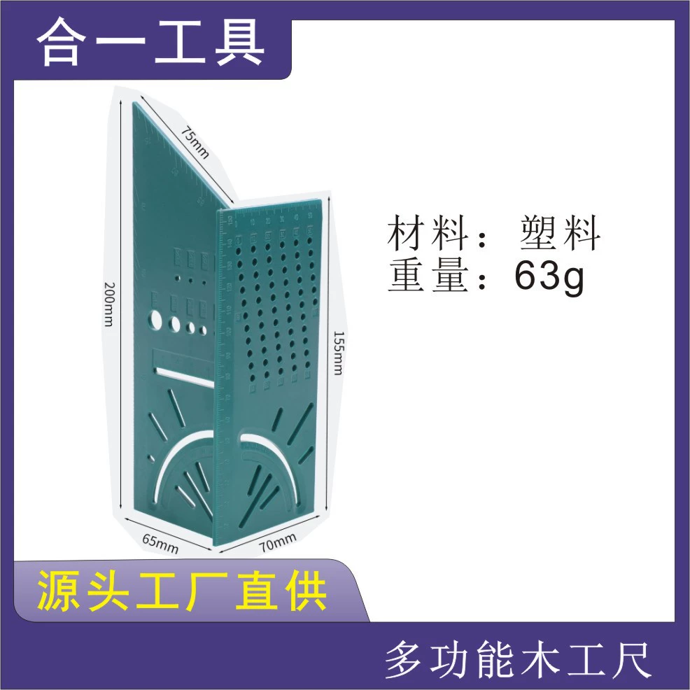 Угловая линейка для деревообработки Транспортир Многофункциональная линейка для рисования на 90 градусов Т-образная линейка для горизонтального сверления 3D измерение угла