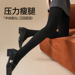 黑色压力袜子女秋冬蓄热锁温加厚保暖连裤袜抑菌无骨抗起球打底裤