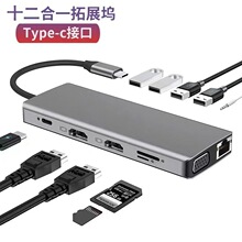 Type-c�Uչ�]12��һ�DHDMI/TF/SD�x����USB-C �W�� ǧ�׾W��4K