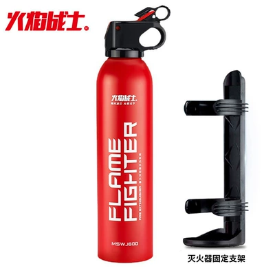 Vehicle fire extinguisher – Small Household Fire Fighting Equipment