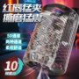 dmm男用男士深喉飞机杯
