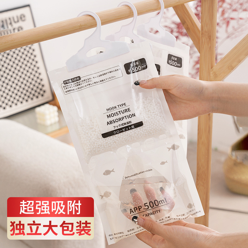 Hanging dehumidification bag wardrobe wardrobe mildew-proof moisture-proof moisture-absorbing desiccant household indoor plastic moisture-proof bag