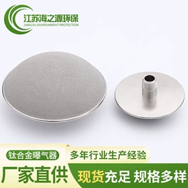 填料;曝气设备;污水处理设备