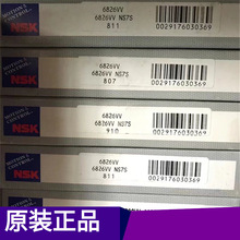 �ձ�NSK 6826VV 6800 ZZ 6801�S��  ԭ�b��Ʒ�F؛