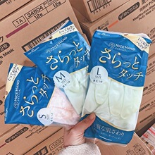 ձMкSHOW ӽqϴϴ~͏N҄ϴz