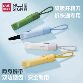 橡皮擦;中性笔;教学演示用品