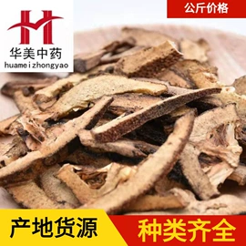 其他药食同源;当归;其他滋补