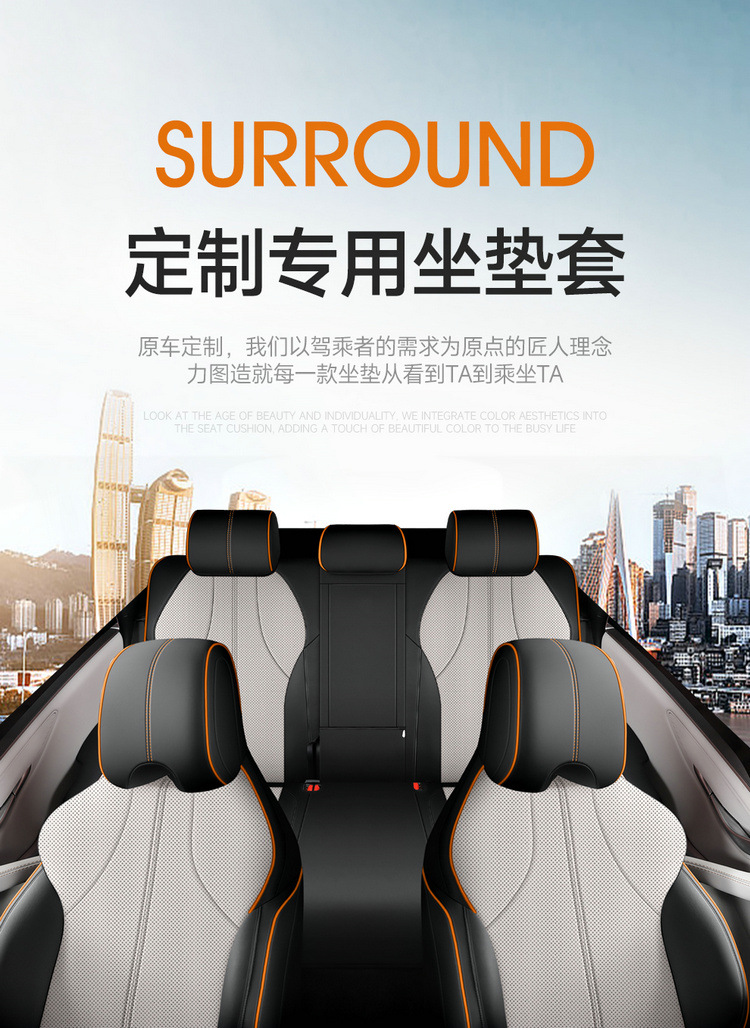 25 Models of Car Seat Covers Specifically for Song Plus Smart Driving Edition, All-Season Full Coverage Seat Covers, Honor Dmi/Ev Seat Cushions