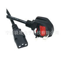 廠家直銷BS認證英規三插品字尾電源線 英規三插八字尾電源線