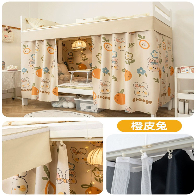 Cortina de cama de riel deslizante especial para litera inferior de pista en forma de U para estudiantes de dormitorio