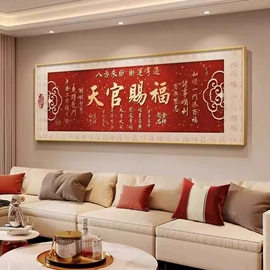 现代装饰画;工艺画;国画