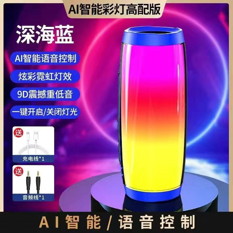 Altavoz Bluetooth TG157 transfronterizo de alta calidad para el hogar al aire libre subwoofer envolvente pequeño portátil al por mayor