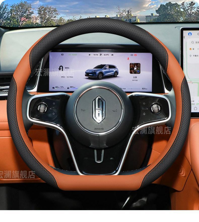 2026 model Shangjie z7 z7t steering wheel cover h5 interior modification accessories four-season non-slip car handle cover