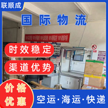 波兰国际物流 空运海运到波兰 欧洲FBA货运快递
