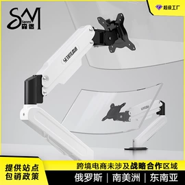 电视机配件;电脑支架;空调配件