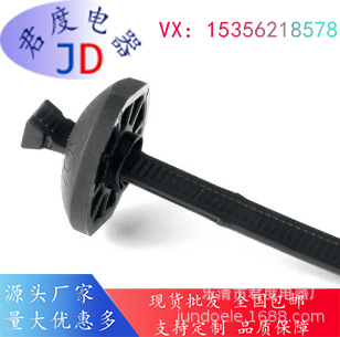 JD外部锯齿状底盘扎带132-00010|BT105R-PA66HIRHSUV-BK