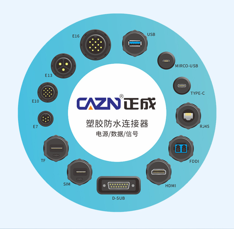 Type-c系列详情_13.jpg