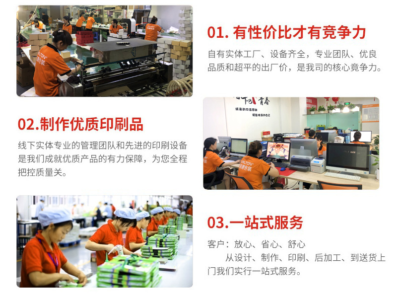 爆款包装01-20210520