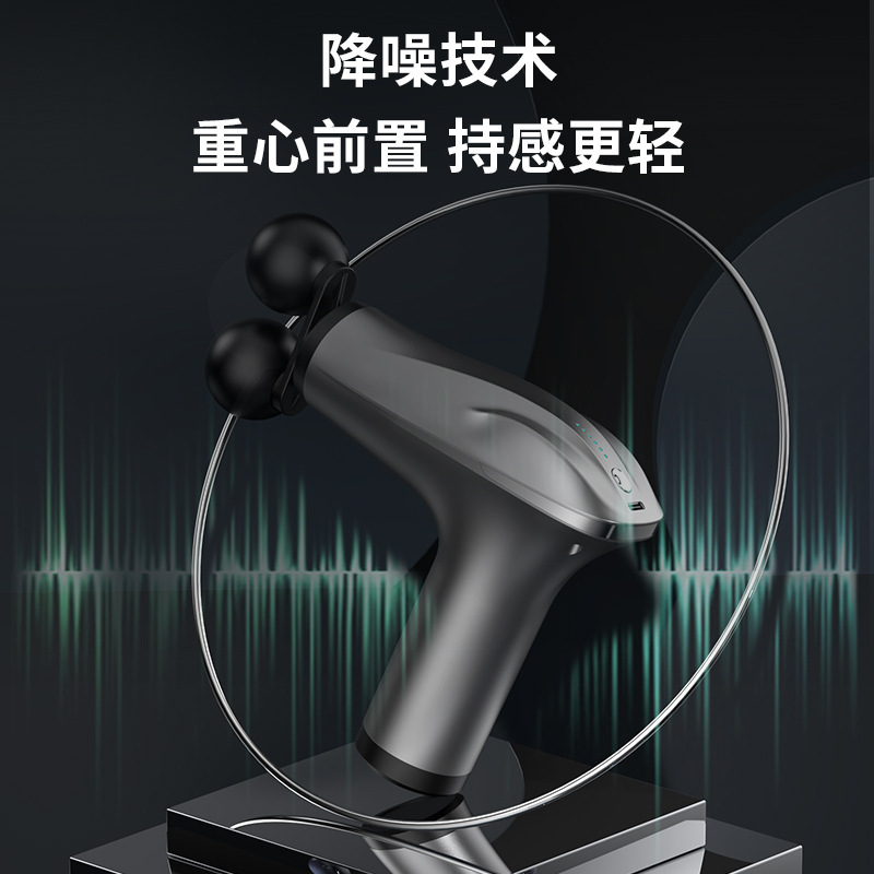 筋膜銃筋肉リラックス器多機能充電解凍神器振動マッサージ器理学療法器マッサージ銃家庭用|undefined