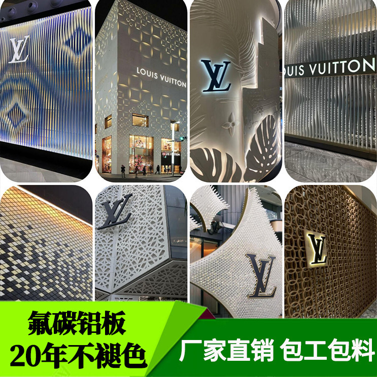 Fluorocarbon Aluminum Veneer Canopy Door Entrance Door Building Decoration Aluminum Alloy Hotel Villa Eaves Gallery Aluminum Plate Waterproof