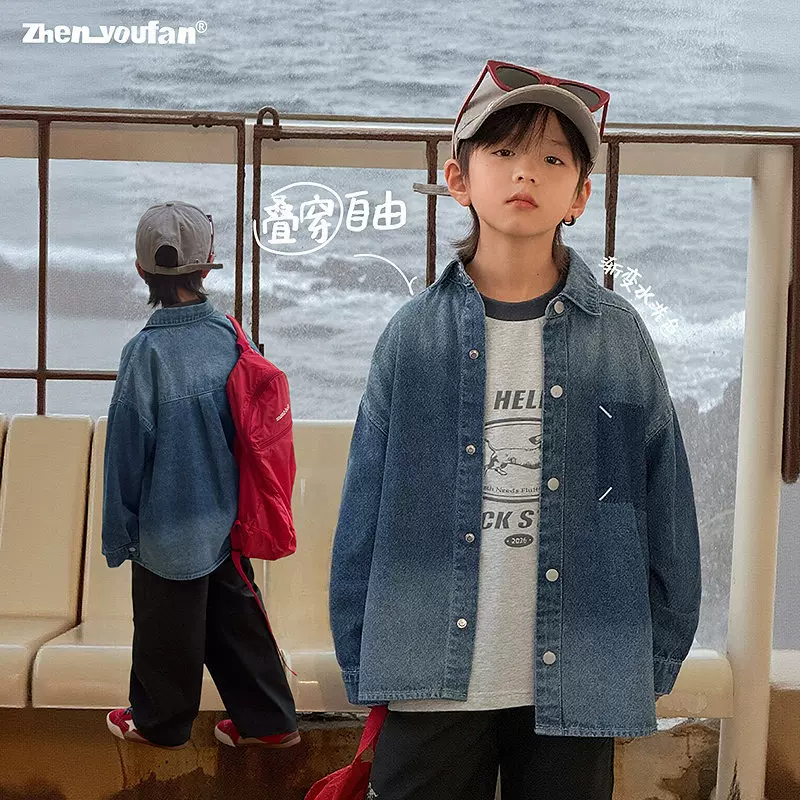 童装男童衬衫2026春季新款儿童休闲牛仔外套大童春秋帅气潮款衣服