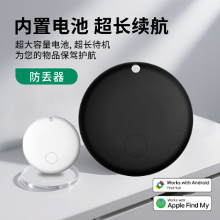 �O���ȸ茣�ò��ҷ��G��findmy����������ȫ��׼λ�÷��߁G�o��