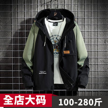 大码男士风衣春秋季潮胖子加肥加大工装夹克宽松连帽外套一件代发