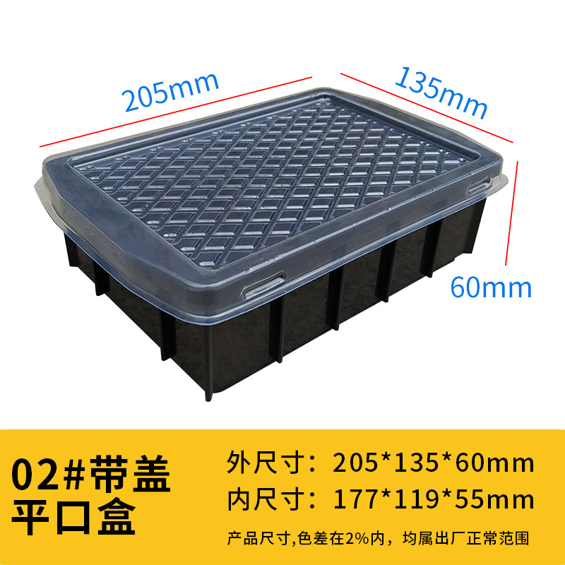 두꺼운 정전기 방지 상자 02 [투명 커버 포함], 검정색