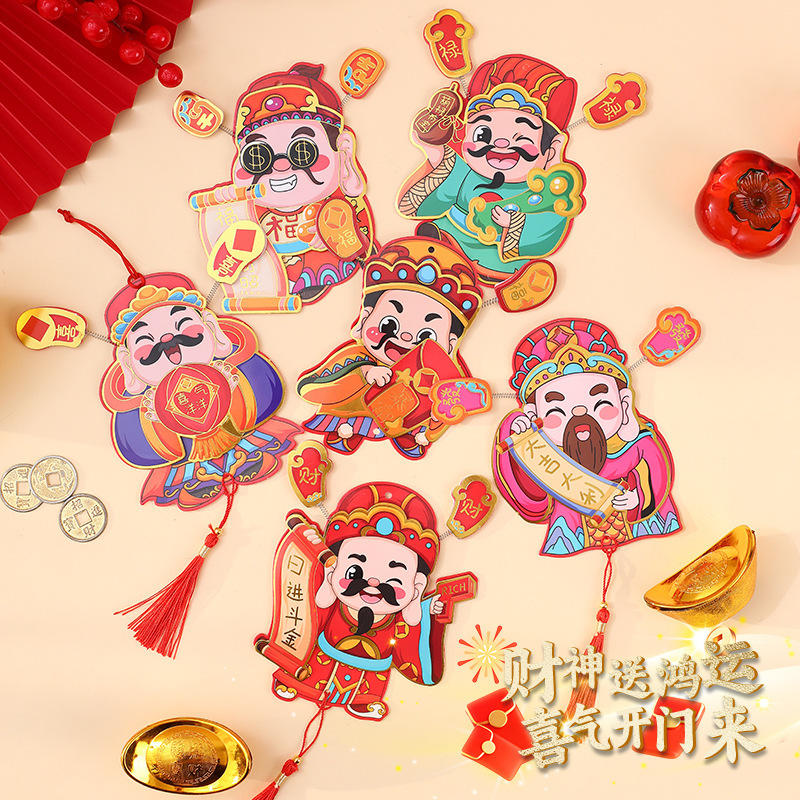 2025 Año Nuevo festivo marea nacional dibujos animados sacudiendo la cabeza Dios de la riqueza sobre rojo Dios de la riqueza imán refrigerador colgante decoración de inauguración