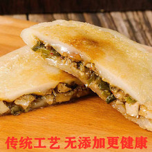 华容糯米团子湖南特产农家传统手工糕点家乡特色小吃12个包邮
