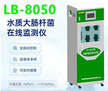 LB-8050����ˮ�ʴ󳦸˾������� ���гɱ����Լ�������С