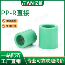ppr�ܼ��ԁ�ˮ�����ֱ��pprˮ��ͨ��������b4��6�֟��۹ܼ����^