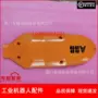 bbirb66003hac022172-003五轴机器人