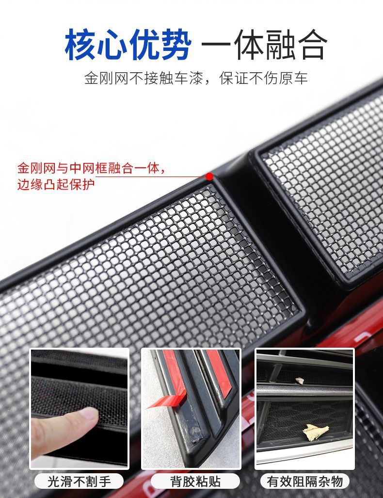 Specialized Insect-Proof Net for Toyota Sienna Models 21-26, Complete Set for Sienna Front Grille and Radiator Modification 2026