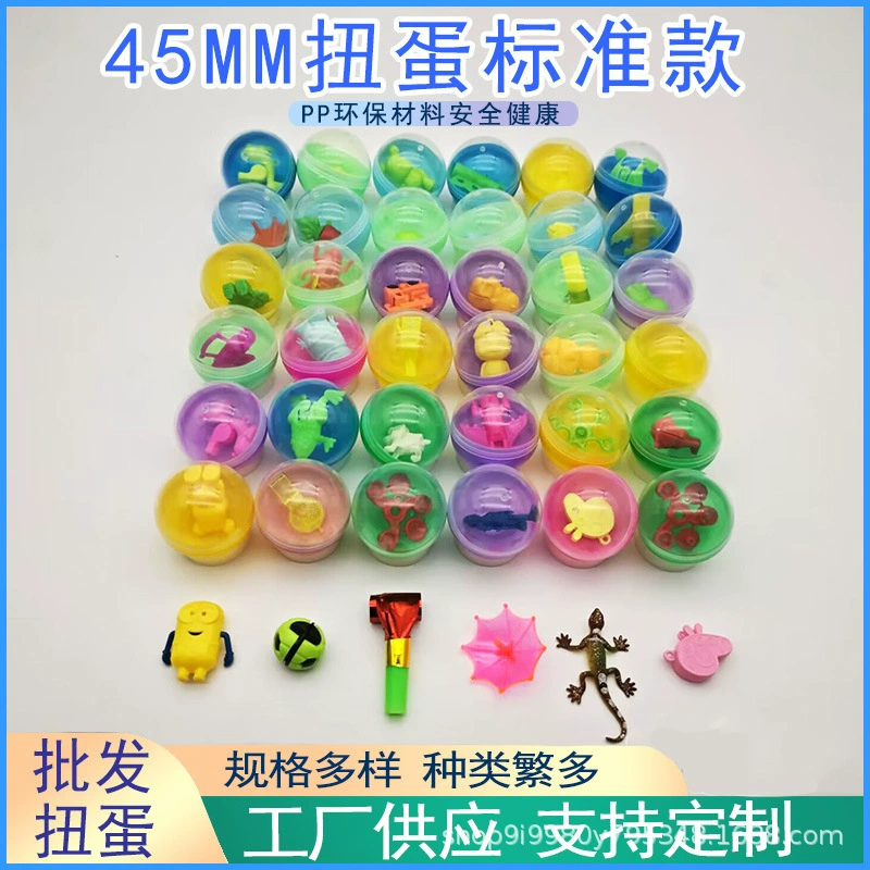 Шарики для гашапона 45 мм, маленькие подарки для игровых автоматов по цене 1 юаня, смешанные цвета 4,5 см оптом, разноцветные подарки для парков развлечений