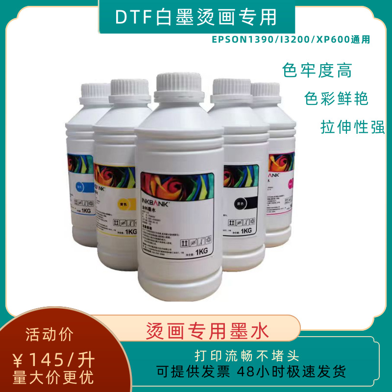 绿色红色国潮风电商促销主图图标 (1)