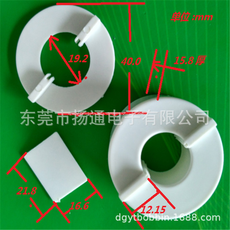 T38*19*13磁环白壳隔片磁环护壳外壳滤波器白壳T38白壳带隔片