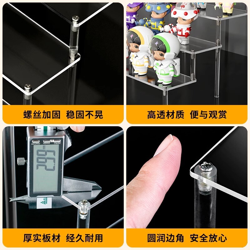 亚克力展示架手办架盲盒阶梯置物架透明多层收纳陈列架展示盒定制|undefined
