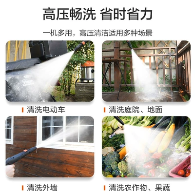 Car washing machine – and sensor motor