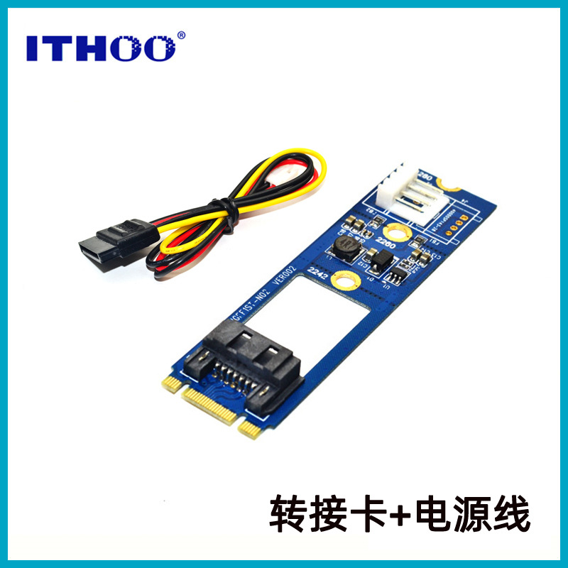 M.2 NGFF SATA ת7pin SATA M2TOSATA ת������������ʽ����Դ