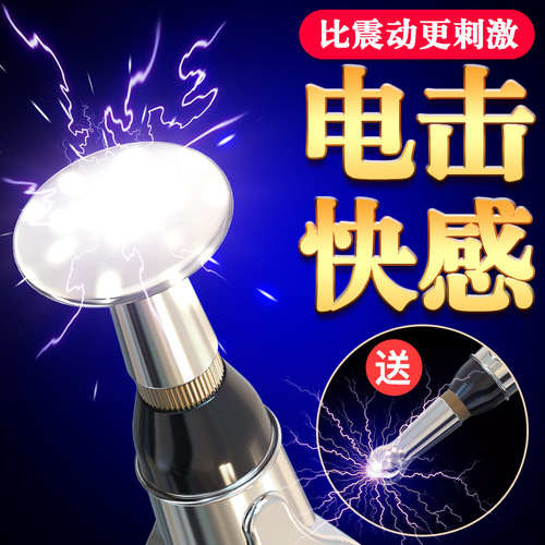 Jiuai electric shock massage pen vibrating av stick for women masturbation massage vibrator device adult sex toys on behalf of