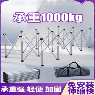 Spider Leg Woodworking Workbench Support Shelf Telescopic Operating Table Cutting Platform Multi-Functional Home Decoration Work Bracket
