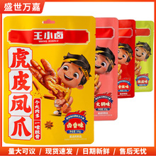 ��С�u��Ƥ�uצ�Pצ105g/��3֧�u��W�t���]������ʳС�����eʳƷ