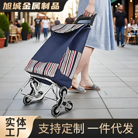 家用购物车;超市购物车